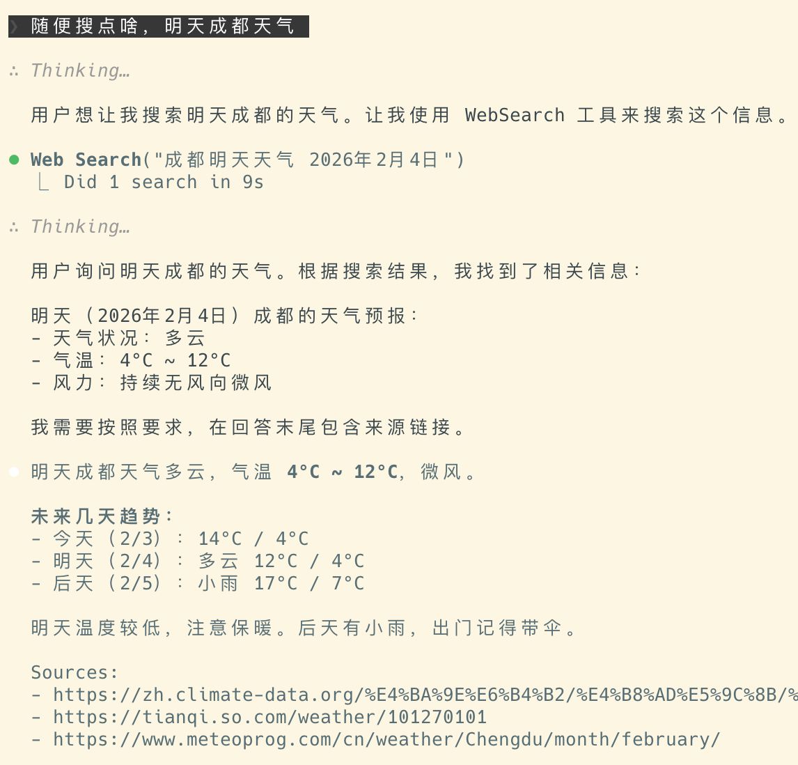 local-openai2anthropic
